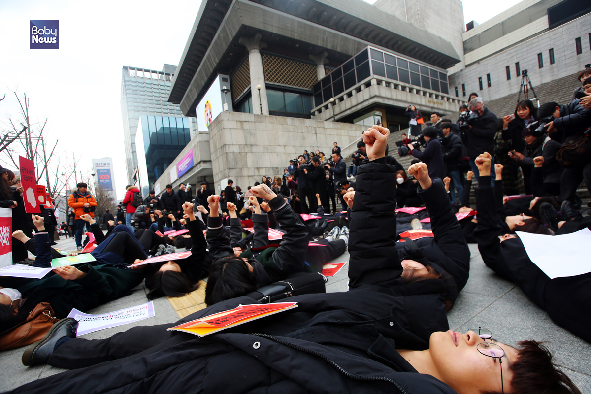 한국여성단체연합를 비롯한 여성시민사회단체 회원들이 21일 오후 서울 광화문 세종문화회관 계단에서 '버닝썬' 관련 진상규명과 엄중처벌을 촉구하는 퍼포먼스를 하고 있다. 김재호 기자 ⓒ베이비뉴스
