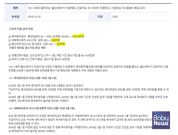 인터넷 화면 캡처. ⓒ최은경