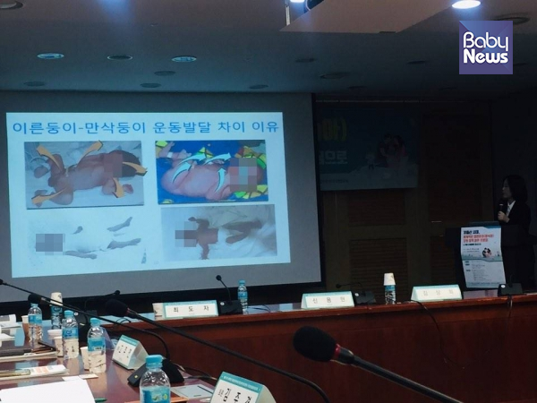 고주연 교수는 생후 5주부터 15주~16주까지 움직임을 관찰하면 뇌성마비를 98% 예측 가능하다고 말했다. 권현경 기자 ⓒ베이비뉴스