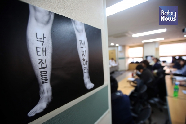 자료사진 ⓒ베이비뉴스