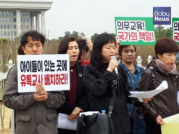 18일 오전 10시 30분 서울 영등포구 국회 정문 앞에서 '장애유아 의무교육 실천촉구를 위한 부모들의 외침 기자회견'이 열렸다. 이들은 기자회견에서 장애유아의 교육권 정상화를 위해 법을 보완해달라고 국회에 요구했다. ⓒ전국장애유아학부모회
