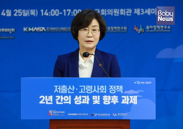 지난 25일 제17차 저출산·고령화 포럼 ‘저출산·고령사회 정책 2년 간의 성과 및 향후 과제’에서 저출산·고령사회위원회 부위원장인 더불어민주당 김상희 의원은 “그동안 했던 일을 되짚어보고 평가하면서 앞으로의 과제를 알아보는 것은 필요하다”고 말했다. 최대성 기자 ⓒ베이비뉴스