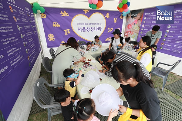 서울상상나라는 어린이들을 위한 체험 프로그램 및 곰인형 촬영 이벤트를 진행했다.최대성 기자 ⓒ베이비뉴스