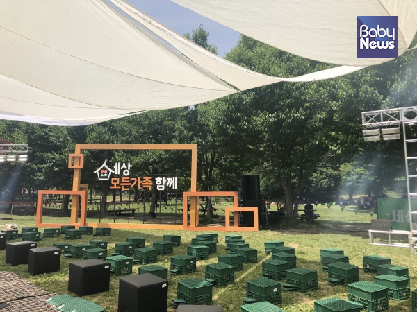 세상 모든 가족, 함께. ⓒ노승후