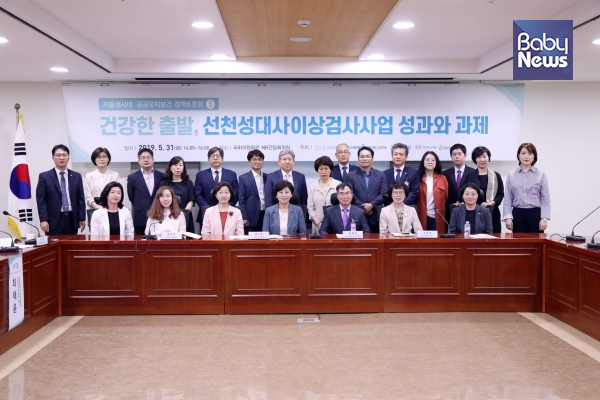 성과발표를 마친, 송경섭 출산건강실장은 앞으로의 발전방향도 3가지로 제안했다. 김근현 기자 ⓒ베이비뉴스