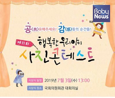 ⓒ성남시육아종합지원센터