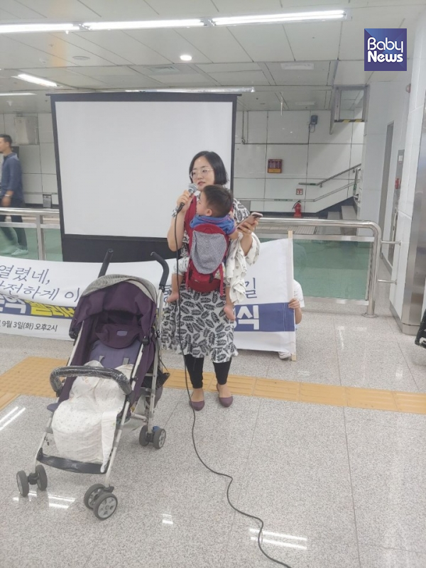 3일 서울 지하철 광화문역에서 열린 엘리베이터 완공 환영식에는 휠체어나 유모차를 이용하는 교통약자들이 함께했다. 현장에서 연대발언을 한 진유경 정치하는엄마들 활동가. ⓒ진유경