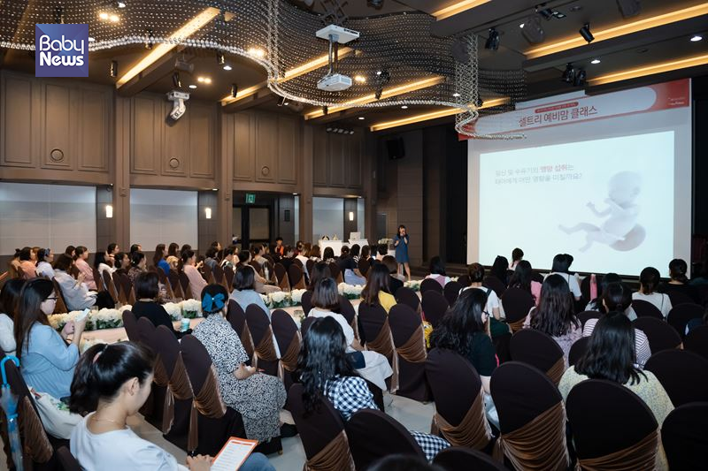 3일 오후 대전 서구 더케이웨딩컨벤션에서 열린 셀트리 예비맘 클래스가 열렸다. ⓒ베이비뉴스