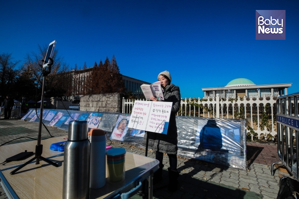국회 앞에서 필리버스킹에 나선 김정덕 정치하는엄마들 공동대표의 모습. 김재호 기자 ⓒ베이비뉴스