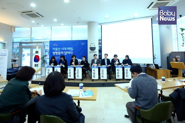 서울 관철동 종로 내일캠퍼스에서 열린 12일 제21차 저출산고령화 포럼은 제4차 저출산고령사회 기본계획의 방향을 확인할 수 있는 자리였다. 서종민 기자 ⓒ베이비뉴스