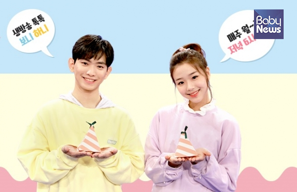 ‘생방송 톡! 톡! 보니하니’ 프로그램이 내년 1월 20일부터 다시 재개된다.ⓒEBS 보니하니 홈페이지 캡쳐