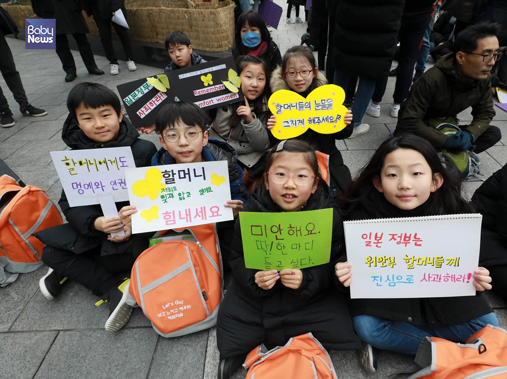 20일 오후 서울 종로 옛 일본대사관 앞에서 제1375차 수요시위가 열렸다. 체험학습을 나온 아이들이 엄마와 함께 만든 손팻말을 들고 시위를 지켜보고 있다. 최대성 기자 ⓒ베이비뉴스