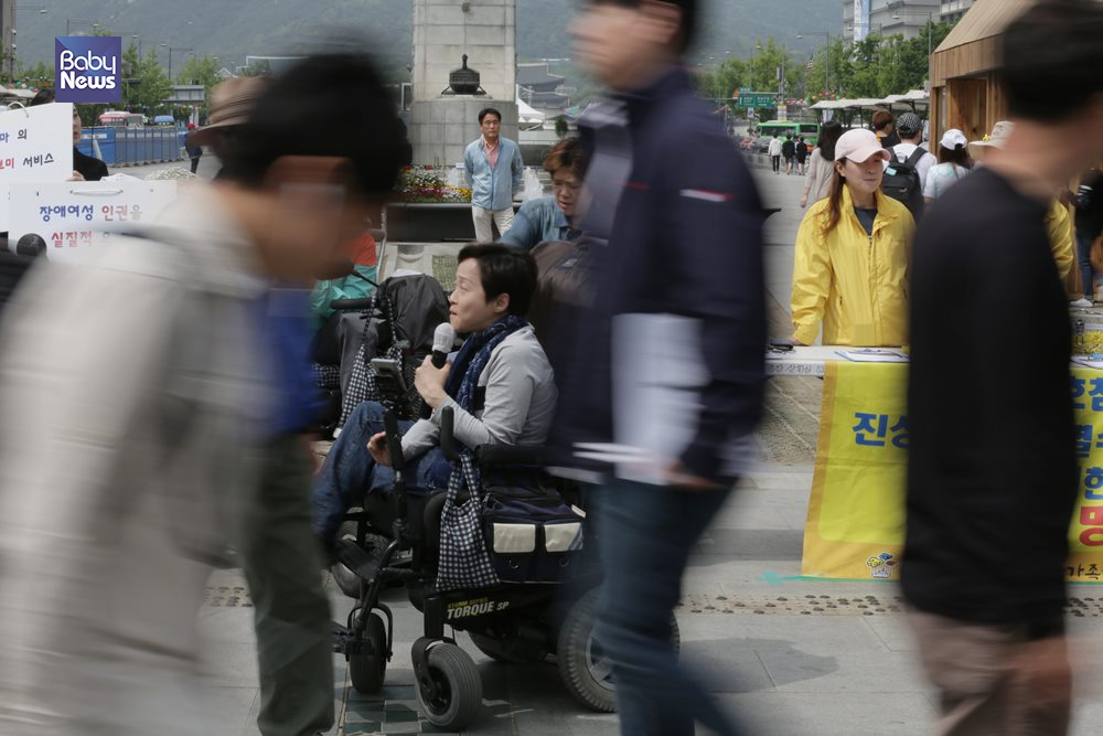 8일 오후 서울 종로구 광화문 광장 앞에서 장애여성권리쟁취연대가 주최한 장애를 가진 엄마의 보편적 양육서비스 권리쟁취를 위한 100만인 서명운동 선포식 및 기자회견이 열렸다. 장애여성자립생활센터 파란 송정아 사무국장의 모습이 보인다. 김재호 기자 ⓒ베이비뉴스