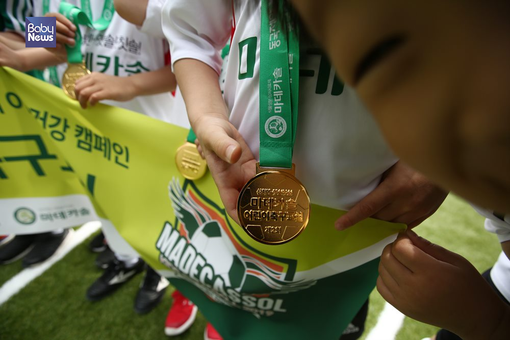 마데카솔 어린이 축구교실에 참여한 아이들이 메달을 받고 즐거워하고 있다. 김재호 기자 ⓒ베이비뉴스
