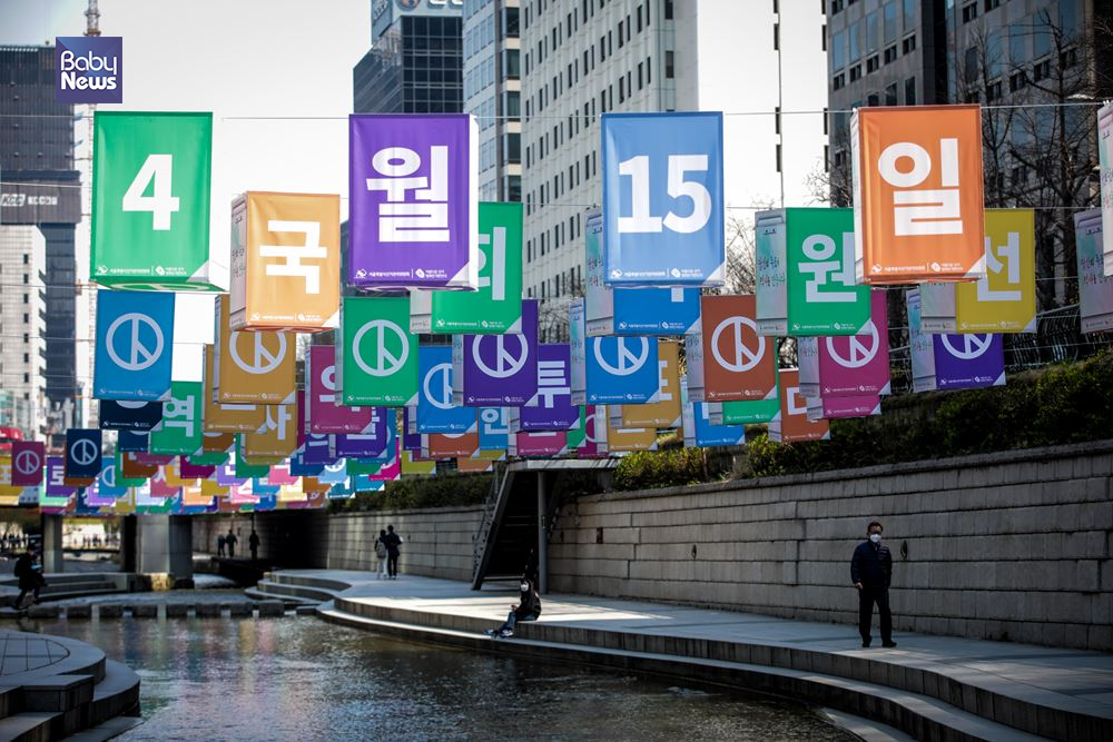 제21대 국회의원 선거를 앞두고 30일 서울 청계천 모전교에서 광통교 구간에 '아름다운 선거 조형물'이 설치됐다.김재호 기자 ⓒ베이비뉴스
