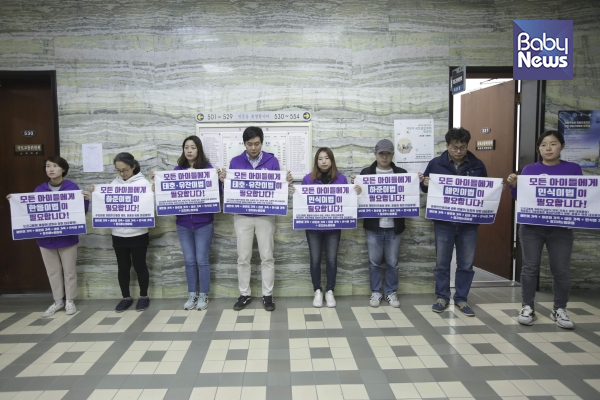지난해 11월 25일 국회에서 피해아동 유가족이 진행한 피켓 시위. 서종민 기자 ⓒ베이비뉴스