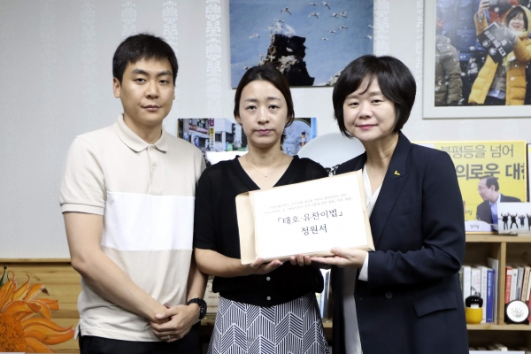 지난해 7월 이정미 정의당 의원은 태호 군의 부모인 김장회 씨, 이소현 씨와 함께 '태호·유찬이법'의 조속한 통과를 요구하는 청원서를 국회에 제출했다. 자료사진 ⓒ베이비뉴스
