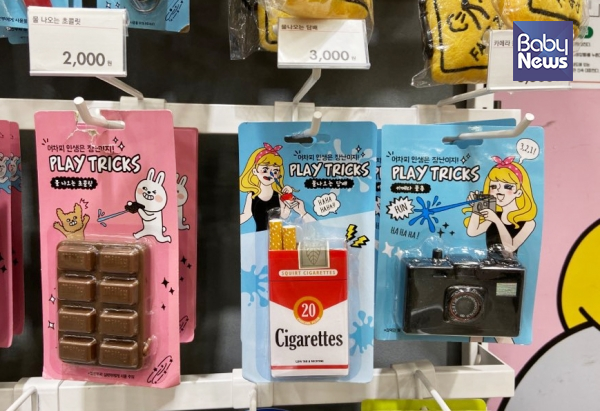 아트박스에서 담배 모양 장난감을 판매하고 있다. 김윤정 기자 ⓒ베이비뉴스