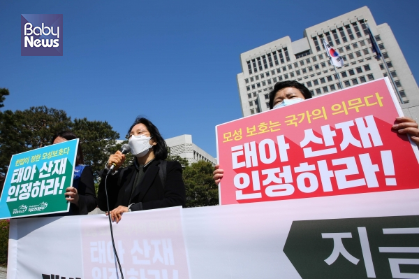 지난 14일 대법원 앞에서 열린 ‘제주의료원 간호사 엄마의 태아의 선천적 장애를 산업재해로 인정하라!’ 기자회견. 서종민 기자 ©베이비뉴스