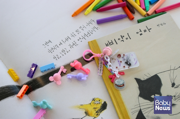 빅북과 함께 하는 「삐약이 엄마」 미술 클래스. ⓒ오윤희