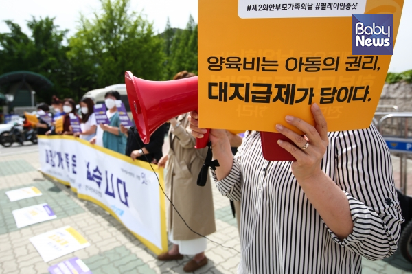 한국한부모연합이 지난 20일 국회를 통과한 양육비법안에 대한 우려사항을 담아 보도자료로 22일 발표했다. 서종민 기자 ⓒ베이비뉴스
