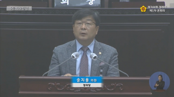 경기도의회 교육행정위원회 소속 송치용 정의당 의원이 경기도교육청에 사립유치원 비리 척결 의지를 가져줄 것을 당부했다. ⓒ경기도의회