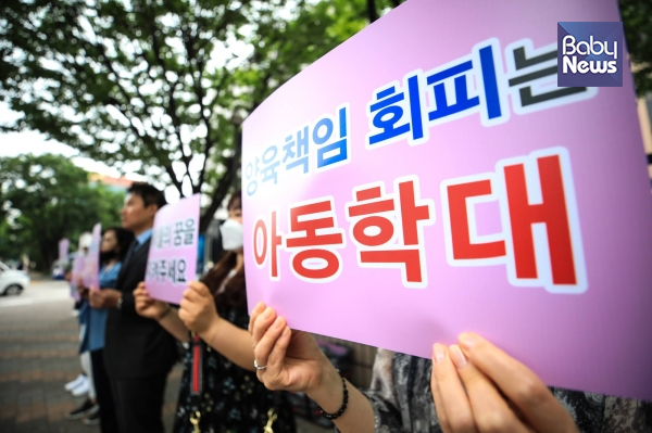 18일 서울서부지방법원 앞에서 양육비해결모임 회원과 양육비 미지급 피해자가 기자회견을 열었다. 김재호 기자 ⓒ베이비뉴스