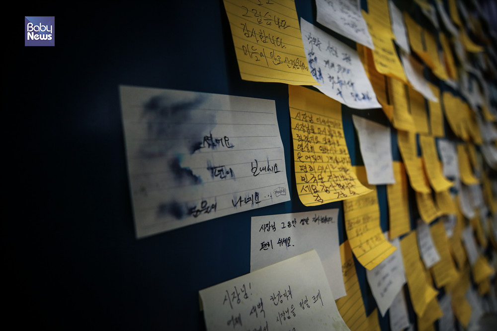 박 시장을 추모하는 메시지가 적힌 포스트잇이 서울시청 정문에 붙어있다. 김재호 기자 ⓒ베이비뉴스