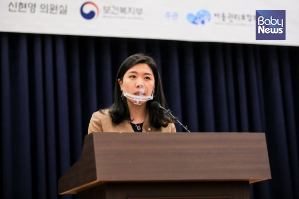 신현영 의원은 31일 열린 제2회 아동권리 포럼에서 유아 성행동 문제 대응 시스템 구축이 필요하다는 점을 강조했다. 김재호 기자 ⓒ베이비뉴스
