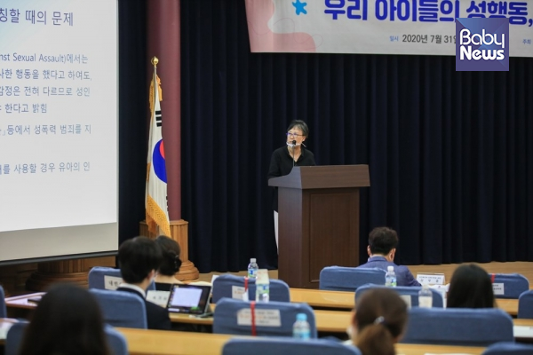 지난해 12월 성남 어린이집 사건 이후 정부는 각계 전문가가 참여한 성행동 대응 매뉴얼을 제작했다. 이완정 교수는 31일 포럼에서 이를 주제로 발제했다. 김재호 기자 ⓒ베이비뉴스