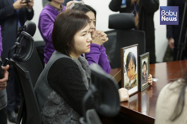 지난해 11월 26일 서울 여의도 국회 의원회관에서 열린 어린이 교통안전 강화 대책 당정협의에 고 해인양 어머니 고은미 씨가 고인의 영정을 들고 회의를 지켜보고 있다. 서종민 기자 ⓒ베이비뉴스
