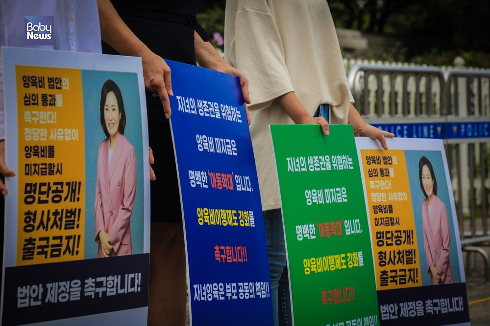 방송인 이다도시가 양해연 회원들과 피켓시위에 참여했다. 김재호 기자 ⓒ베이비뉴스