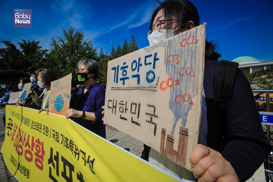 전국 500여 사회단체 연대기구인 기후위기비상행동은 21일 오전 서울 여의도 국회 앞에서 국회 기후 비상선언 결의안 채택을 촉구하는 기자회견을 열었다. 김재호 기자 ⓒ베이비뉴스
