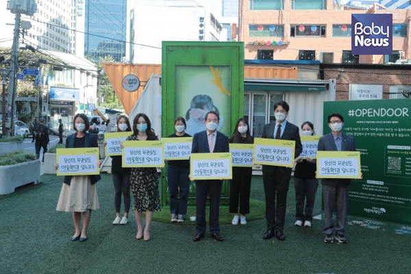 초록우산어린이재단은 천사데이 캠페인 OPEN DOOR를 통해 무관심도 아동학대라는 메시지를 전달하고 있다. ⓒ초록우산어린이재단