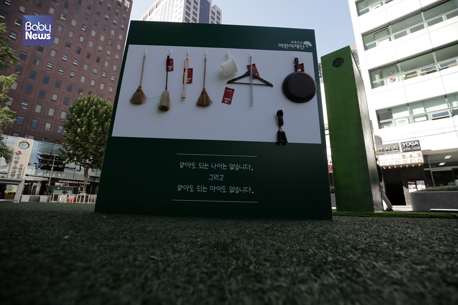 맞아도 되는 나이 맞아도 되는 아이는 없습니다. 김재호 기자 ⓒ베이비뉴스