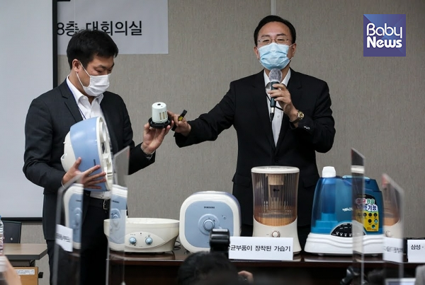 정부의 승인 없이 가습기 살균부품이 현재도 판매되고 있는 것으로 나타났다. 최대성 기자 ⓒ베이비뉴스