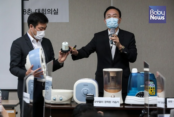 사참위가 가습기 살균 필터에 대해 문제를 제기한 것과 관련해 환경부가 위해성 평가중이라고 밝혔다. 최대성 기자 ⓒ베이비뉴스