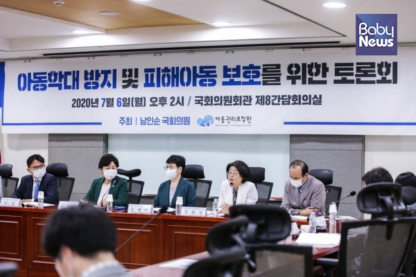 지난 7월 6일 더불어민주당 남인순 의원과 아동권리보장원은 ‘아동학대 방지 및 피해아동 보호를 위한 토론회’를 열고 10월 1일 시행을 앞둔 아동학대 대응체계와 관련해 논의했다. ⓒ베이비뉴스