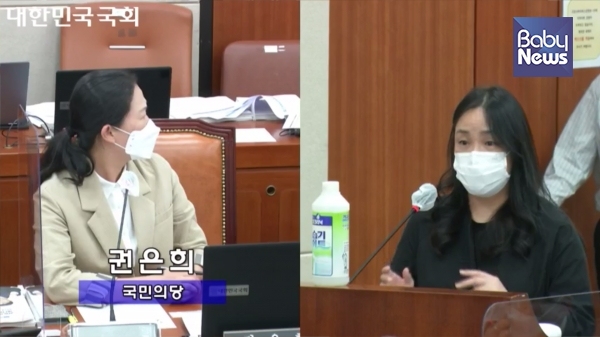 권은희 국민의당 의원이 이광희 가습기살균제 아이 피해자 모임 공동대표에게 질의하고 있다. ⓒ국정감사온라인생중계