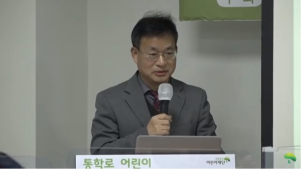 ‘통학로 어린이 교통안전 증진을 위한 토론회’ 발제를 맡은 허억 가천대학교 교수 ⓒ초록우산 어린이재단