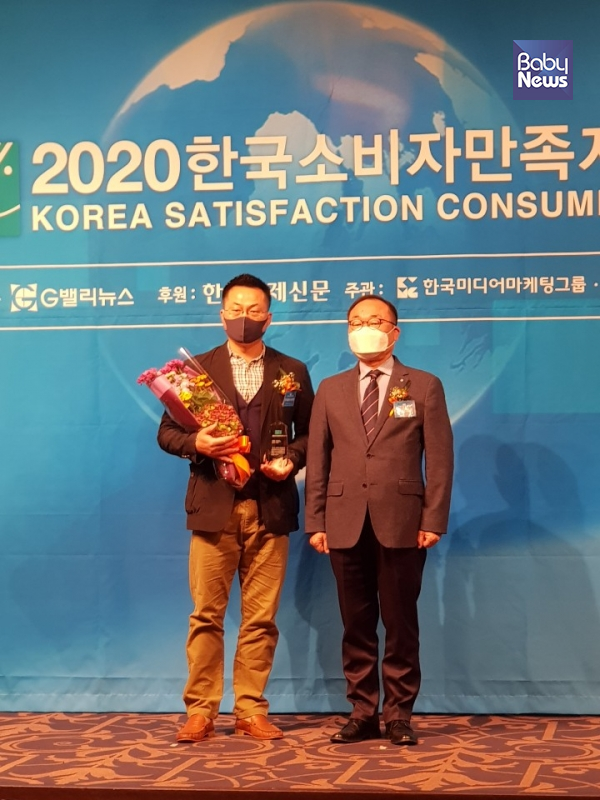 ‘2020 한국소비자만족지수 1위’에서 식품 부문에 선정된 주식회사 이지텍의 자연공유. ⓒ자연공유