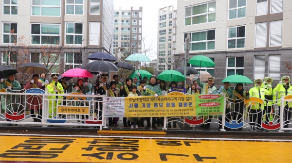 통학로 안전을 위한 어린이들의 활동 ⓒ김정호
