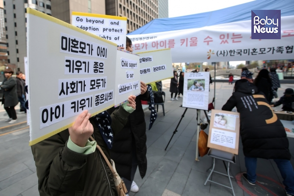 미혼모가족협회에서 미혼모인식개선 캠페인을 하는 모습. 자료사진 ⓒ베이비뉴스