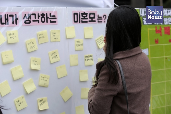 미혼모가족협회에서 미혼모인식개선 캠페인을 하는 모습. 자료사진 ⓒ베이비뉴스