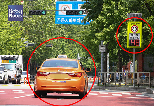 서울의 한 어린이보호구역에서 택시가 속도를 위반해 주행하고 있다. 최대성 기자 ⓒ베이비뉴스