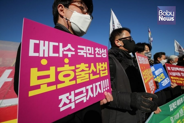 '가정보호 공대위'는 8일 오전 11시 30분 서울시 여의도동 국회 정문 앞에서 김미애 국회의원의 ‘보호출산에 관한 특별법’을 적극지지 하는 기자회견을 열었다. 김재호 기자 ⓒ베이비뉴스