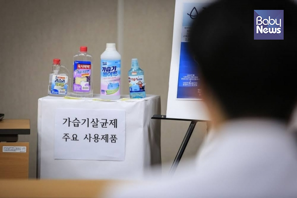 사참위가 가정 밖 가습기살균제 사용을 확인해냈다. 대형마트와 법인카드 사용 내역을 직접 조사해 밝혀낸 첫번째 사례다. 비뉴스