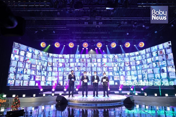 비대면 방식으로 진행된 공공어린이재활병원 건립 기공식. ⓒ대전광역시