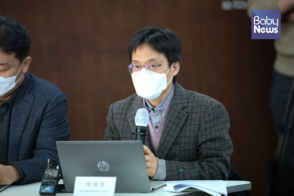 법률전문가로 참석한 박태현 강원대 법학전문대학원 교수. 최대성 기자 ⓒ베이비뉴스
