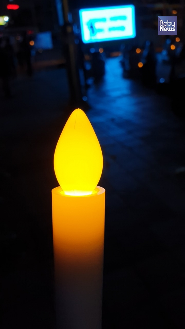                    울산 어린이집 아동학대 예방 촛불문화제. 2020년 11월 19일 '세계아동학대 예방의 날'. ⓒ노미정